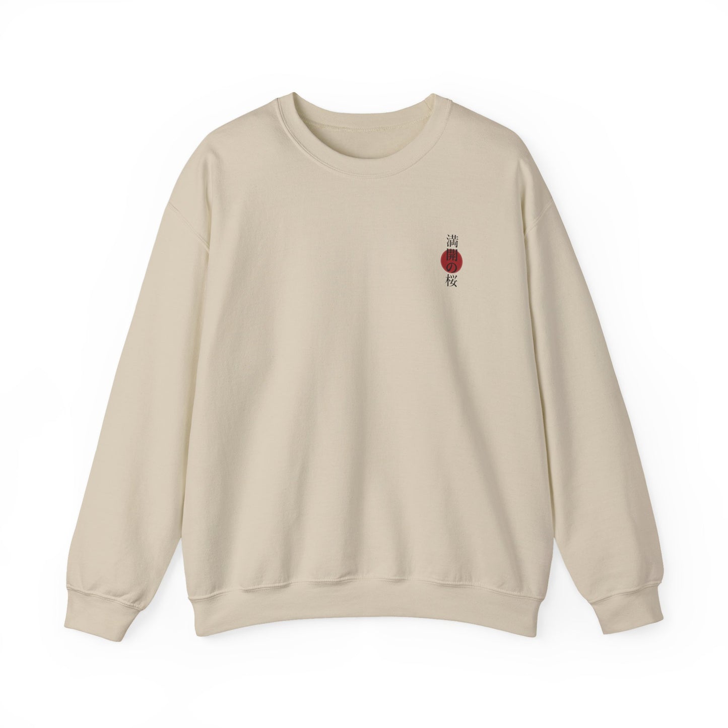 Minimalist Sakura Sweatshirt – Japanese Cherry Blossom Crewneck, Aesthetic Floral Pullover, Unisex Streetwear Gift