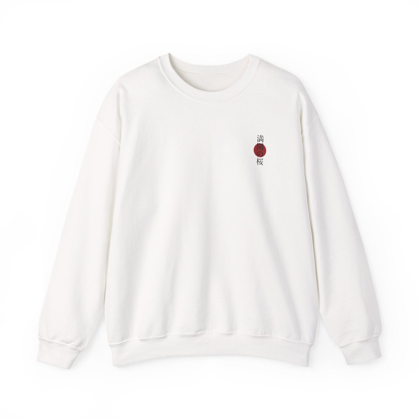 Minimalist Sakura Sweatshirt – Japanese Cherry Blossom Crewneck, Aesthetic Floral Pullover, Unisex Streetwear Gift