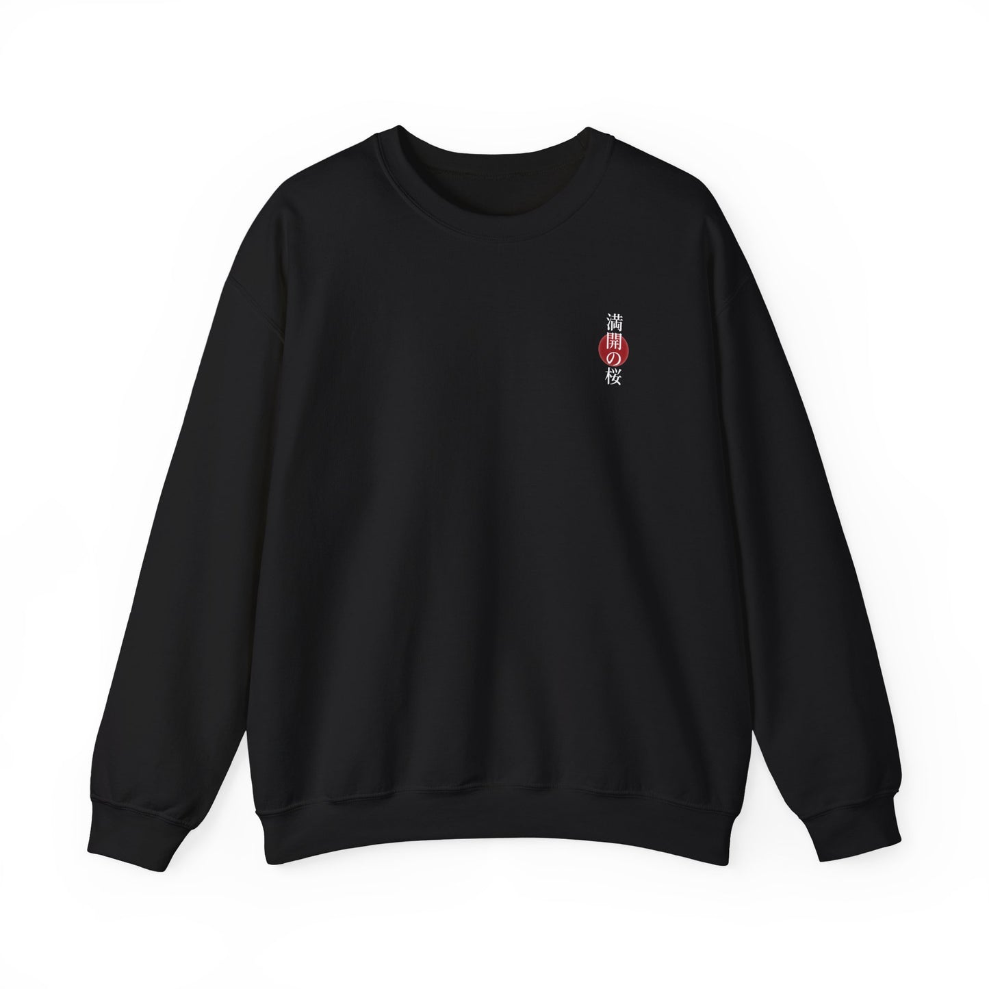 Minimalist Sakura Sweatshirt – Japanese Cherry Blossom Crewneck, Aesthetic Floral Pullover, Unisex Streetwear Gift